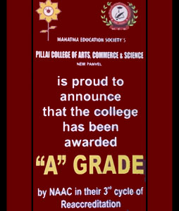 naac-a-grade-1