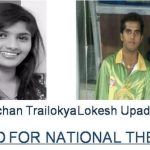 Selected for National Theatres